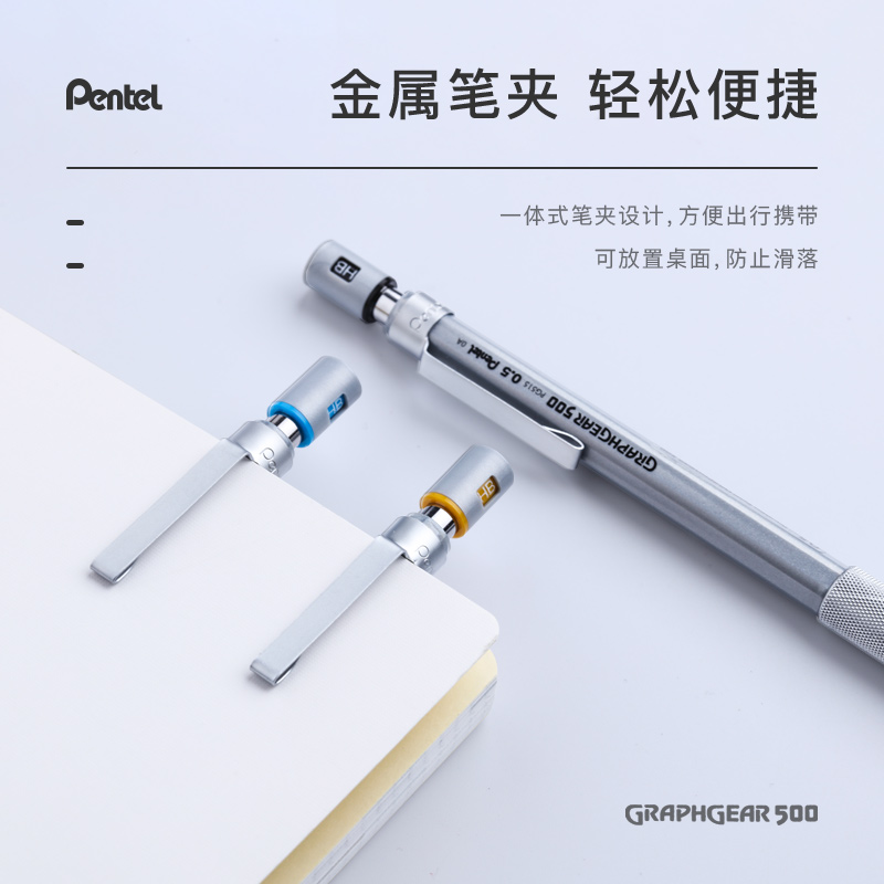 1 szt. Pentel Graphgear 500 kr – Pentel Pen Graphgear recenzja i cena